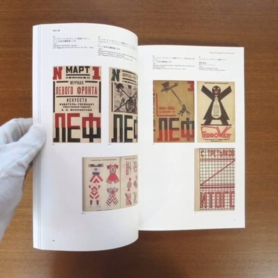 PLAKATKUNST ロシア構成主義 ポスター集 値下げ【PLAKATKUNST】ロシア構成主義 ポスター集 - メルカリ